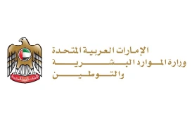شعار عميل