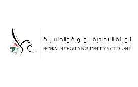 شعار عميل